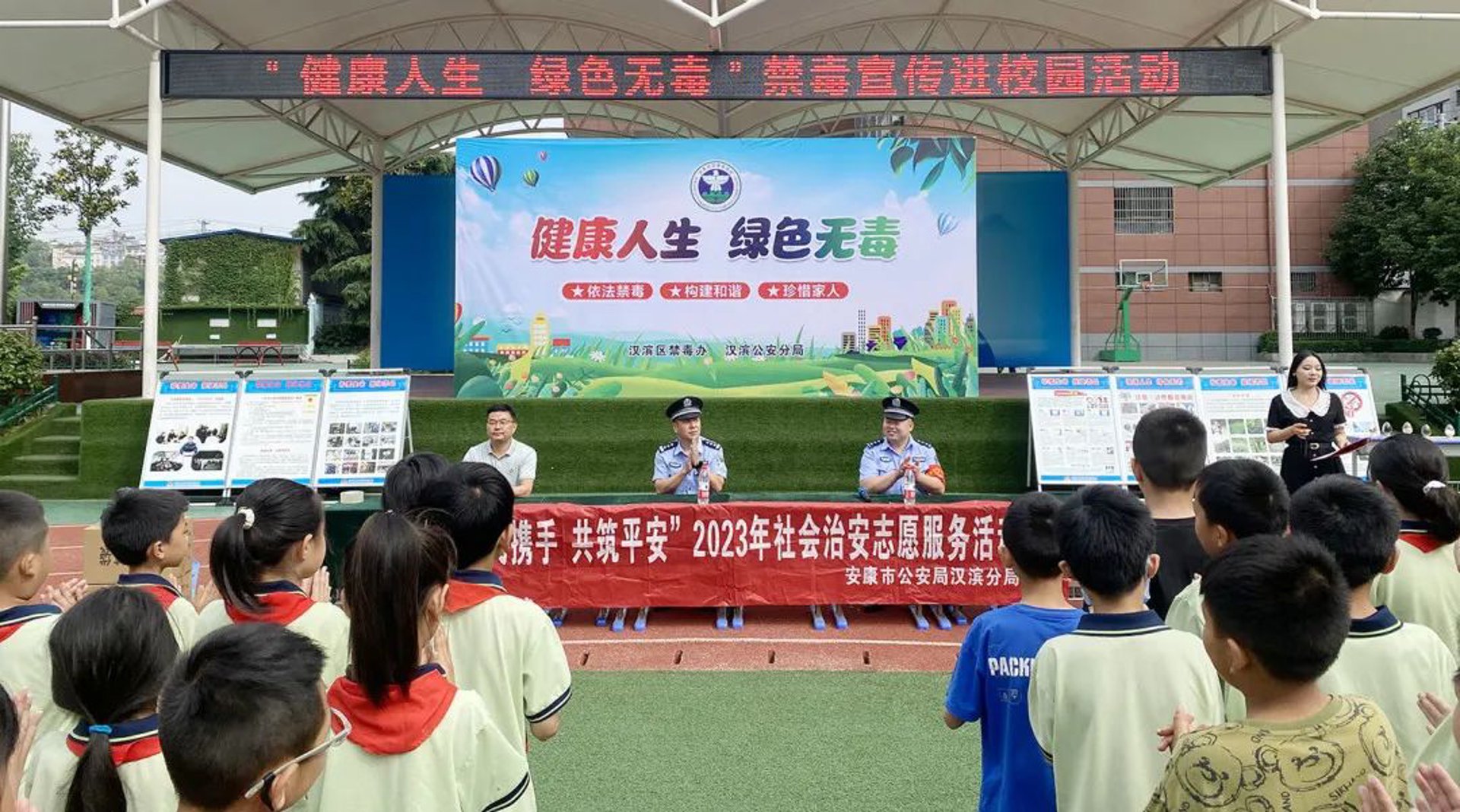 少年强网络科技