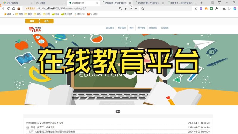 深度剖析：北京少年强网络科技的崛起之路