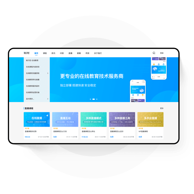如何有效提高英语口语水平？